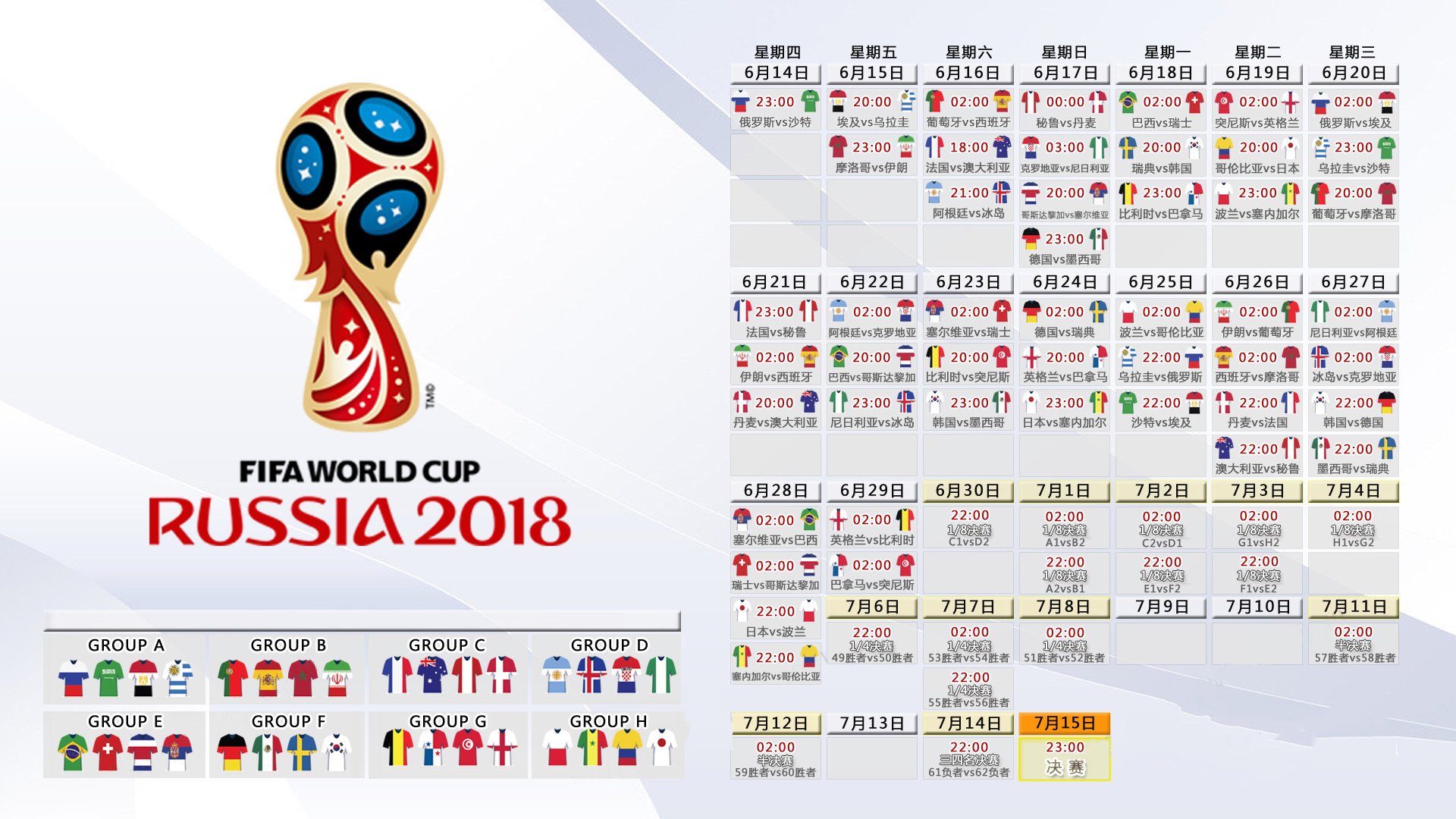 开云体育平台APP-火力全开！挪威3-0碾压卡塔尔，贝林厄姆化身中场魔术师，临场调整堪称教科书